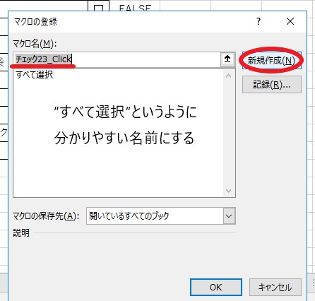 チェックしよう エクセルでチェックボックスを作る方法 エクセル ワード徹底攻略 講座形式でお届けします