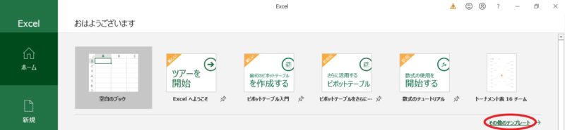 簡単に作れる エクセルの自分流カレンダーの作り方 エクセル ワード徹底攻略 講座形式でお届けします