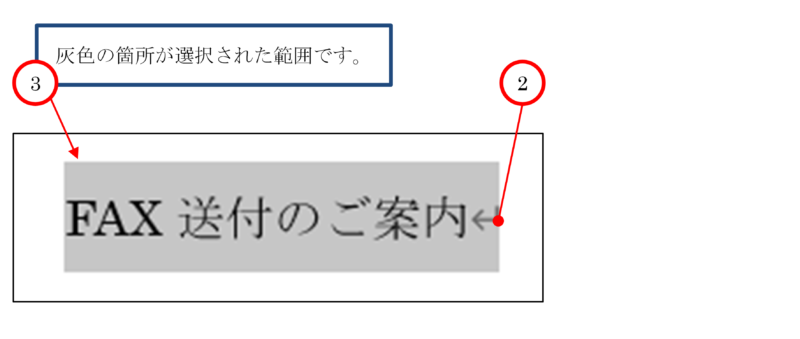 Word講座 Lesson 02 文章を入力する エクセル ワード徹底攻略 講座形式でお届けします